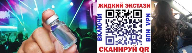 Бутират бутандиол  сколько стоит  кракен вход  Сорочинск 