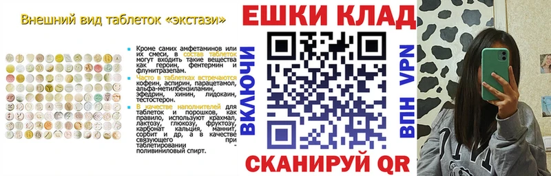 Экстази бентли  Сорочинск 