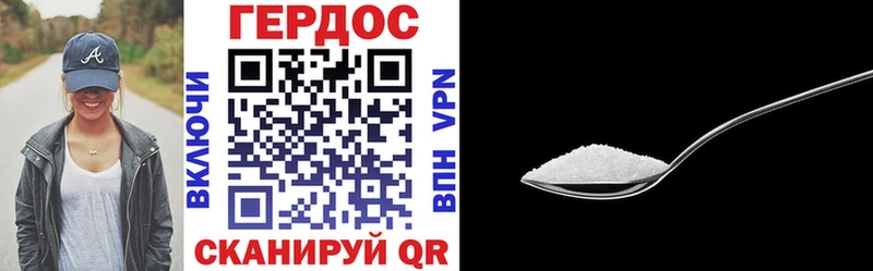 ГЕРОИН Heroin  продажа наркотиков  Сорочинск 
