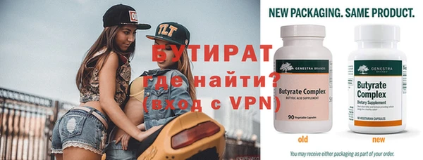 первитин Иннополис