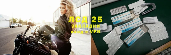 тгк Балахна