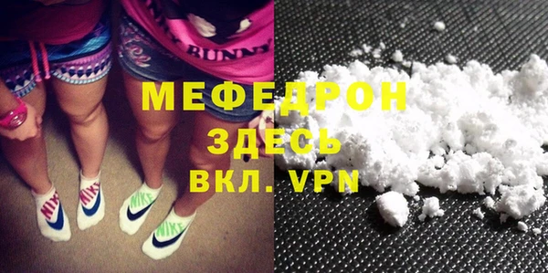 марки nbome Балабаново