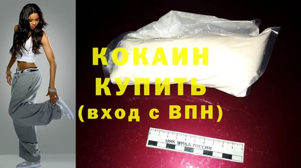 2c-b Баксан