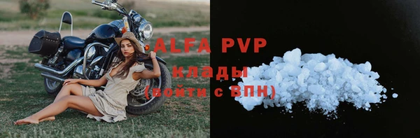 тгк Балахна