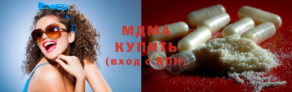мефедрон Инта