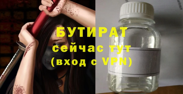 тгк Балахна