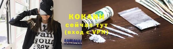 марки nbome Балабаново