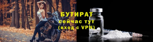 2c-b Баксан