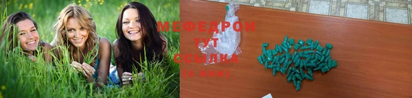 хмурый Осинники