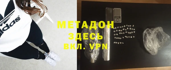 марки nbome Балабаново