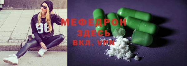 тгк Балахна