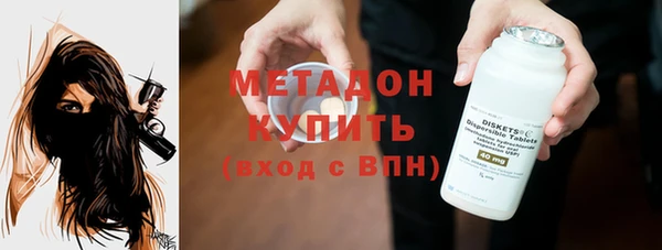марки nbome Балабаново