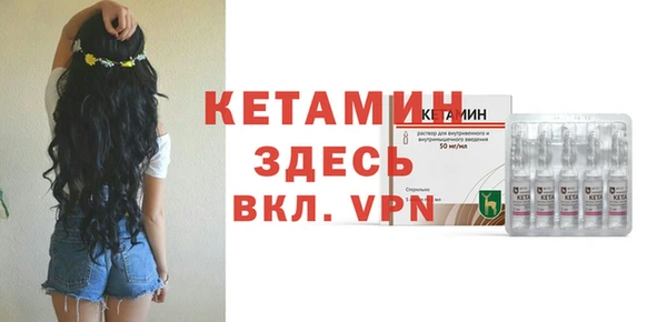 марки nbome Балабаново