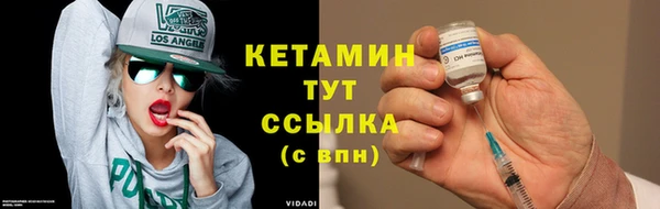 альфа пвп VHQ Инсар