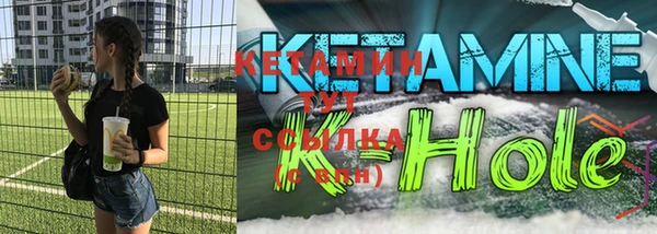 тгк Балахна