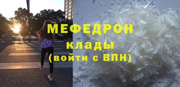 марки nbome Балабаново