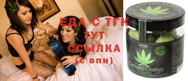 марки nbome Балабаново