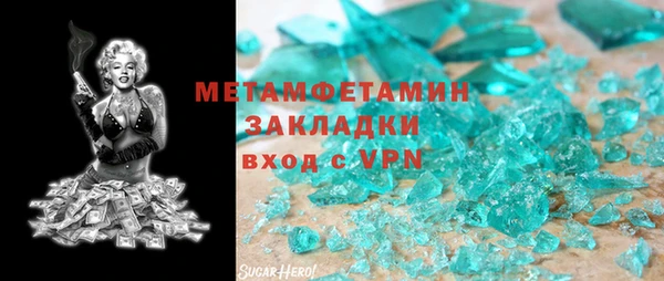 марки nbome Балабаново