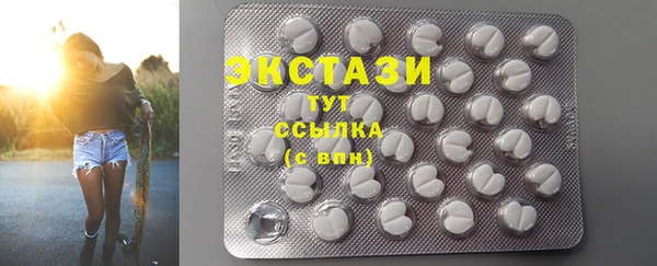 тгк Балахна