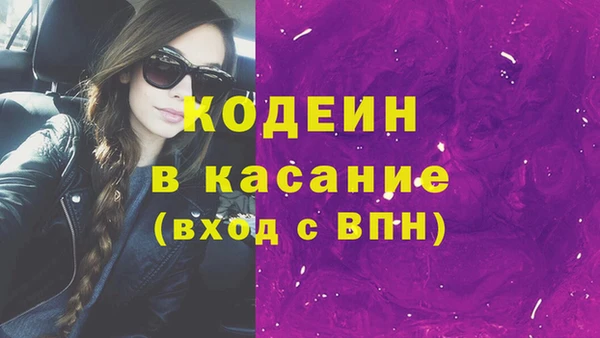 тгк Балахна