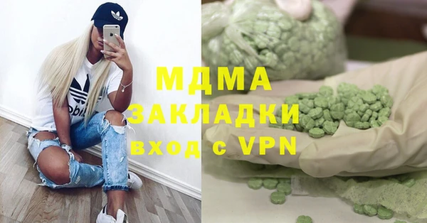 2c-b Баксан