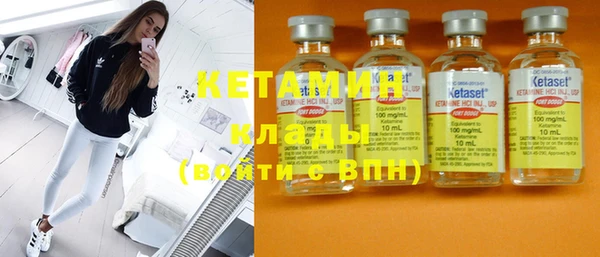 марки nbome Балабаново