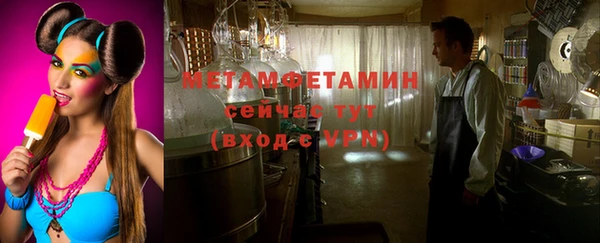 марки nbome Балабаново