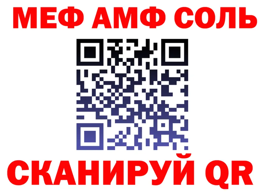 МЯУ-МЯУ VHQ как зайти это mega Сорочинск