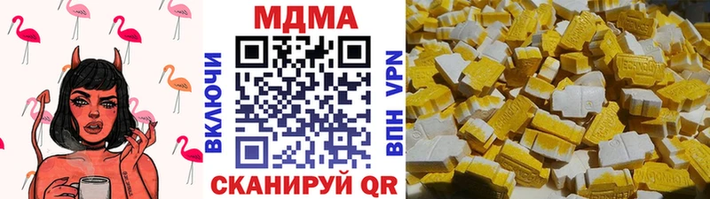МДМА молли  ссылка на мегу как зайти  Сорочинск 