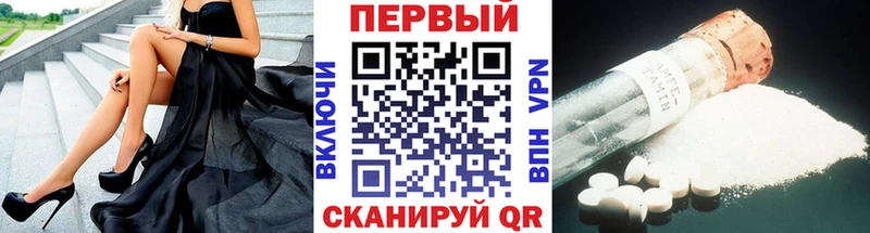 где можно купить   Сорочинск  Метамфетамин витя 