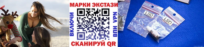 где купить наркоту  Сорочинск  Наркотические марки 1500мкг 