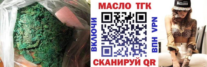 ТГК Wax  MEGA как войти  Сорочинск 